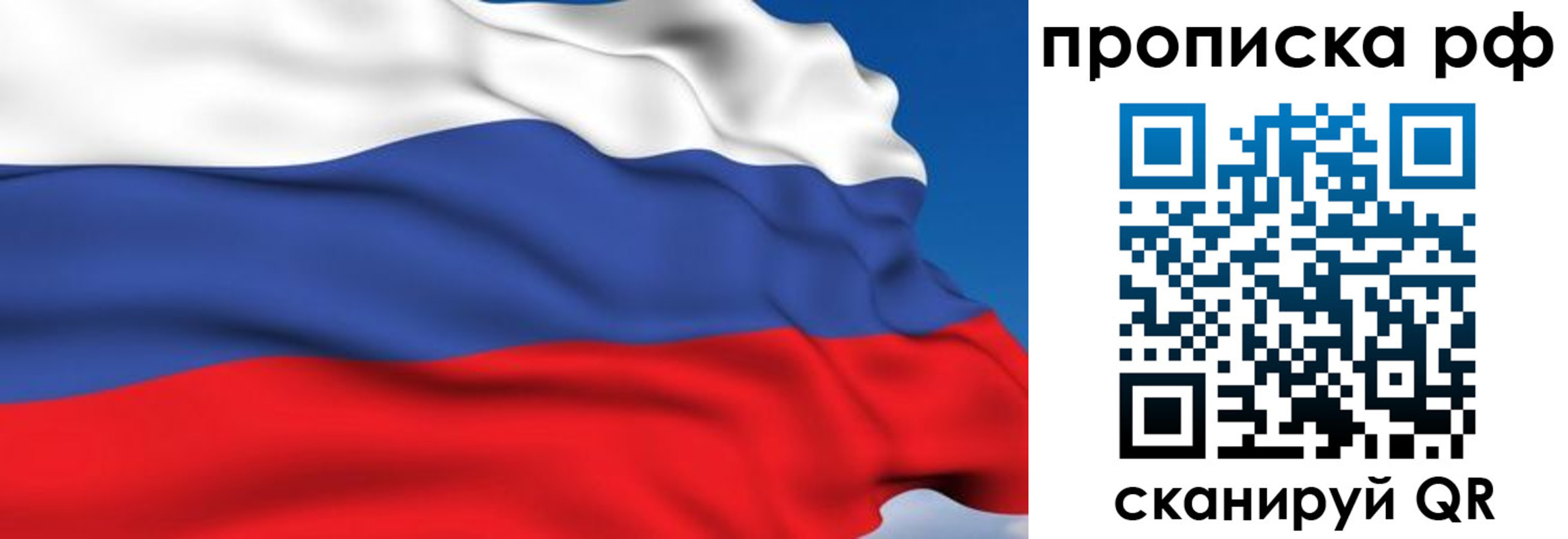 временная прописка в Вологодской области